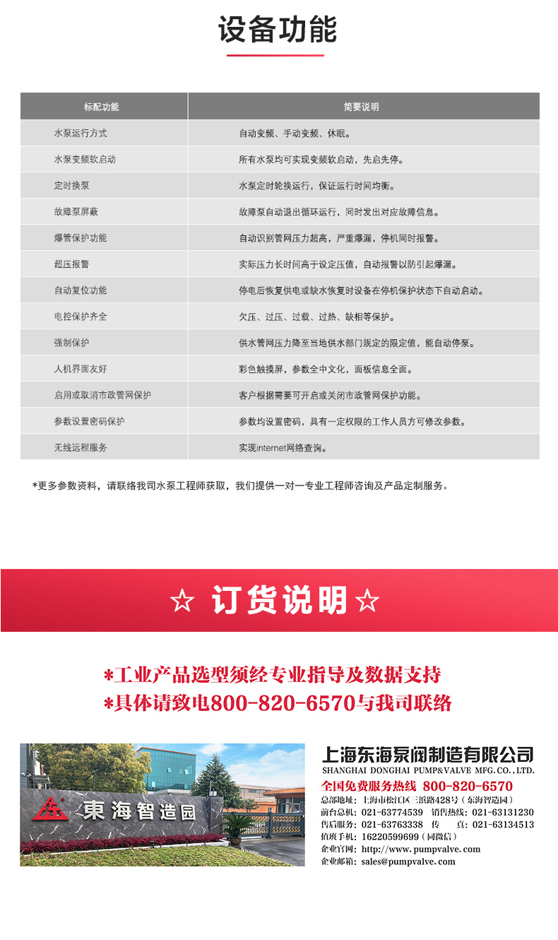 赢博在线手机版（大中国区）_产品功能.jpg